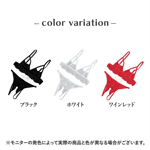 セクシーランジェリー 大きいサイズ セクシーランジェリー 過激 セクシーランジェリー セクシー下着 エロ下着 ランジェリー オープンショーツ 股割れ 下着 上下セット 穴あき 可愛い ブラセット 紐パン パンティ