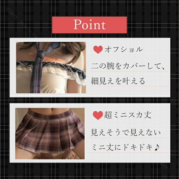 セクシーランジェリー コスプレセット コスプレ コスチュームセット JK 制服 学生コスプレ ランジェリーセット   可愛い   リボン　セーラーミニ丈 韓国系 Tバック    ルームウエア  下着  ランジェリー 大人  エロい下着[w1235]