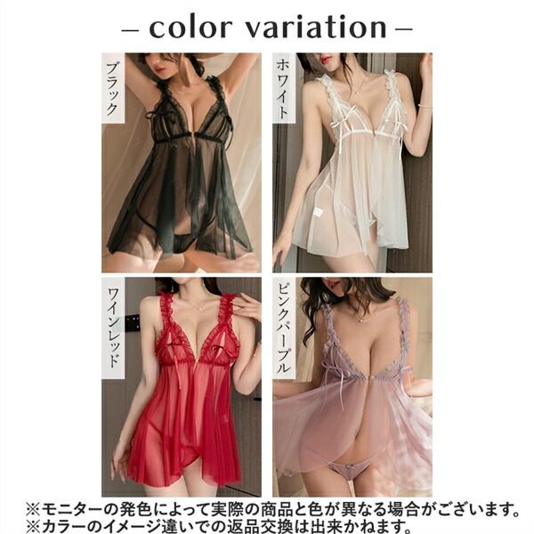 【タンガタイプ】セクシーランジェリー 過激 大きいサイズ ベビードール セクシー下着 エロ下着 ランジェリー ベビードールランジェリー 可愛いワンピース  透け 高品質  下着 セット 股割れ ルームウェア 下着 透け 穴あき レース フロント リボン[w1200c]