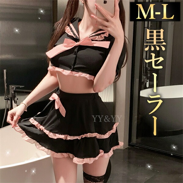 コスプレ セーラー服 学生服 セーラー 制服 セクシーランジェリー 過激 コスチューム レディース 上下セット セパレート ミニ丈 ショート リボン フリル Tバック ランジェリー 大人 ミニスカート フレアスカート 下着 部屋着 快適 半袖