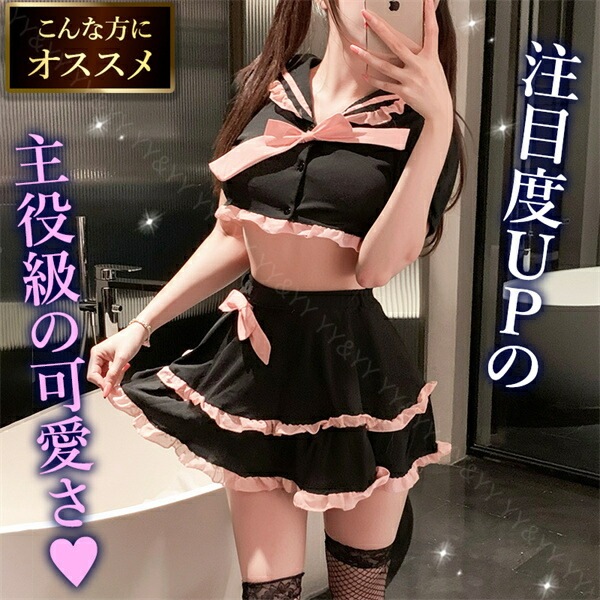 コスプレ セーラー服 学生服 セーラー 制服 セクシーランジェリー 過激 コスチューム レディース 上下セット セパレート ミニ丈 ショート リボン フリル Tバック ランジェリー 大人 ミニスカート フレアスカート 下着 部屋着 快適 半袖