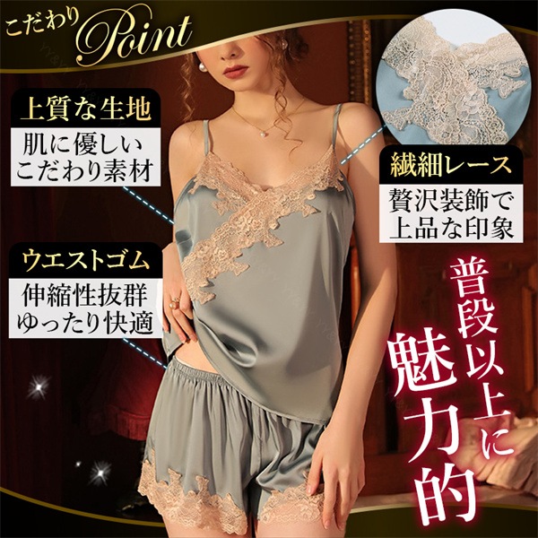 キャミソール ルームウェア 上下セット レディース セクシー ランジェリー 下着 セクシー 大きいサイズ セクシー コスチューム セクシー ランジェリー 可愛い ベビードール ランジェリー 女性 セクシー 部屋着 上下セット[w656]