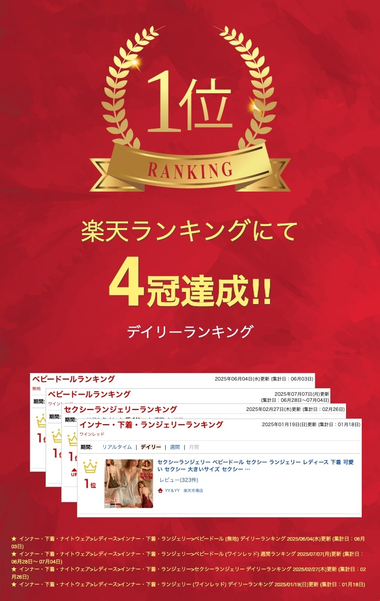 セクシーランジェリー ベビードール セクシー ランジェリー レディース 下着 可愛い  セクシー 大きいサイズ セクシー コスチューム セクシー ランジェリー ベビードール ランジェリー 女性 下着  セクシー ランジェリー 大人[w320]