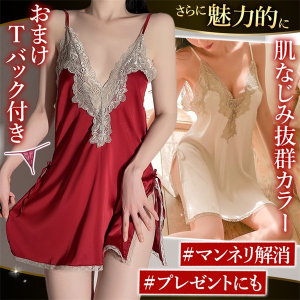 セクシーランジェリー ベビードール セクシー ランジェリー レディース 下着 可愛い  セクシー 大きいサイズ セクシー コスチューム セクシー ランジェリー ベビードール ランジェリー 女性 下着  セクシー ランジェリー 大人[w320]