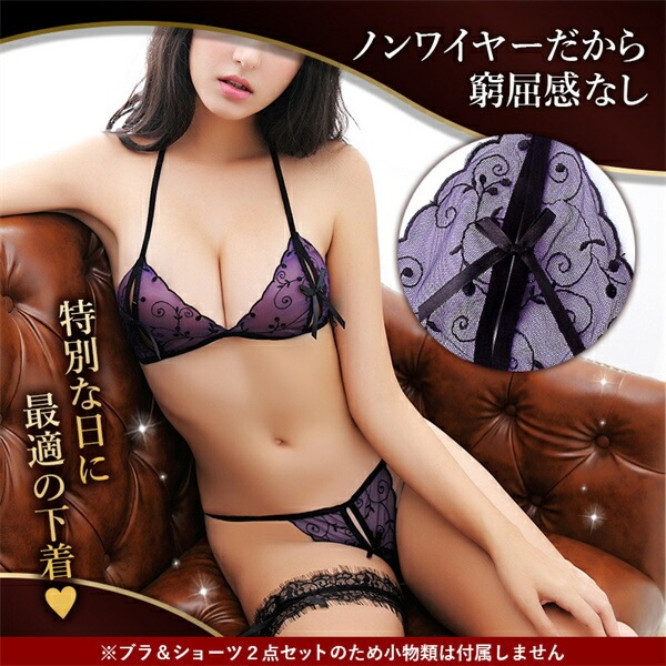 セクシーランジェリー 超過激 穴あき 下着 股割れ オープンクロッチ  紐パン 上下セット ブラセット セクシーランジェリー 大人 エロい下着 スケスケ レース 可愛いベビードール 部屋着 ひもぱん 総レース 透け透け 短パン 大人[w685]