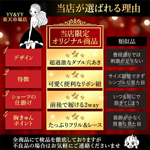 セクシーランジェリー 超過激 ブラ ショーツ オープン 穴あき 大きいサイズ XL 3L セクシー フリル レース リボン 紐パン パンティ 下着 エロ下着 ランジェリー 過激 フリル スケスケ 透け 大人 エロい エロ フロントオープン オープンクロッチ