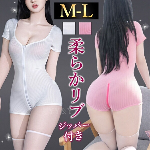 セクシーランジェリー