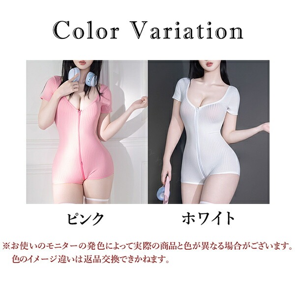 セクシーランジェリー 過激 リブ テディ 上下一体型 半袖 ミニ丈 ショートパンツ  リブ素材 ヘンリーネック 伸縮性 レディース 可愛い ランジェリー 部屋着 ルームウェア インナー ピンク ホワイト  楽ちん 快適 女性 下着 大人 ナイトウェア