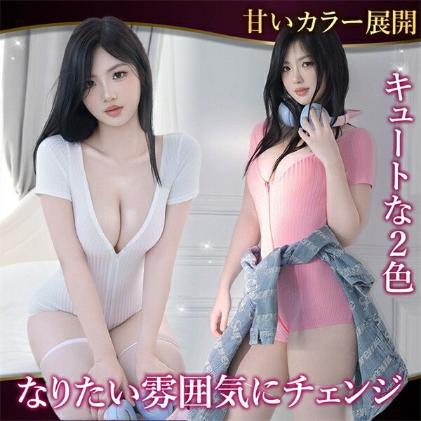 セクシーランジェリー 過激 リブ テディ 上下一体型 半袖 ミニ丈 ショートパンツ  リブ素材 ヘンリーネック 伸縮性 レディース 可愛い ランジェリー 部屋着 ルームウェア インナー ピンク ホワイト  楽ちん 快適 女性 下着 大人 ナイトウェア