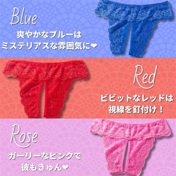 セクシーランジェリー 過激 大きいサイズ セクシーランジェリー セクシー下着 エロ下着  ランジェリーショーツ 股割れショーツ 超過激 穴あき下着 エロい下着 エロ過激 エロ服 大人 オープンクロッチ 総レース XL 3L 4L 5L 黒 ブラック[t7]
