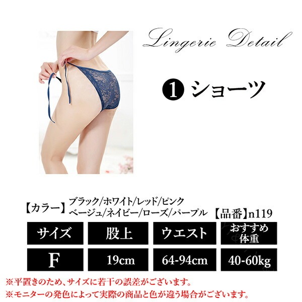 セクシーショーツ 紐パン 可愛い エロい下着 エロ下着 セクシーランジェリー レディースショーツ スケスケ ひもパン フルバック 人気 エロパン セクシーコスプレ レース 大人 エロカワ 美尻 勝負下着 エロい服 エロ シースルー