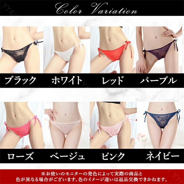 セクシーショーツ 紐パン 可愛い エロい下着 エロ下着 セクシーランジェリー レディースショーツ スケスケ ひもパン フルバック 人気 エロパン セクシーコスプレ レース 大人 エロカワ 美尻 勝負下着 エロい服 エロ シースルー