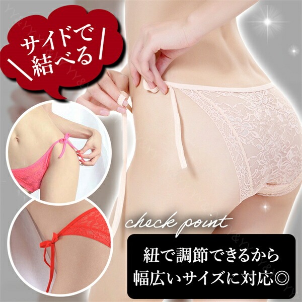 セクシーショーツ 紐パン 可愛い エロい下着 エロ下着 セクシーランジェリー レディースショーツ スケスケ ひもパン フルバック 人気 エロパン セクシーコスプレ レース 大人 エロカワ 美尻 勝負下着 エロい服 エロ シースルー