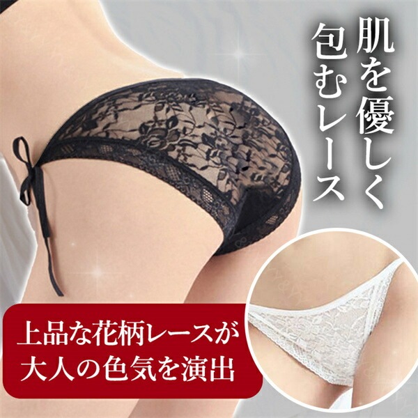 セクシーショーツ 紐パン 可愛い エロい下着 エロ下着 セクシーランジェリー レディースショーツ スケスケ ひもパン フルバック 人気 エロパン セクシーコスプレ レース 大人 エロカワ 美尻 勝負下着 エロい服 エロ シースルー