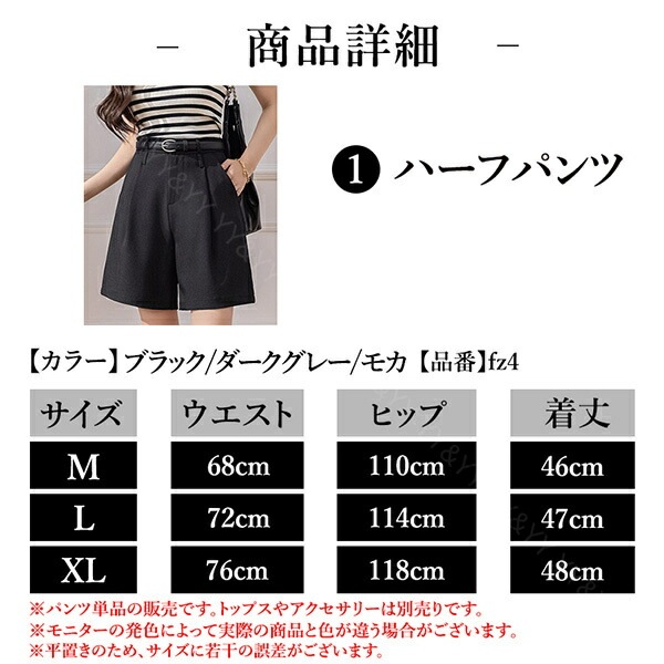 ハーフパンツ ワイドパンツ ワイドズボン レディース お家時間 パンツ ボトムス  ボトム パンツ  ワイド ショートパンツ   シンプル カッコいい デイリー オフィス 春 夏 秋  リラックスタイム 大人   M L XL 大きいサイズ ゆったり[fz4]