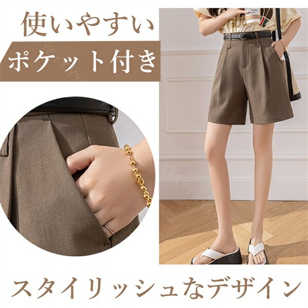 ハーフパンツ ワイドパンツ ワイドズボン レディース お家時間 パンツ ボトムス  ボトム パンツ  ワイド ショートパンツ   シンプル カッコいい デイリー オフィス 春 夏 秋  リラックスタイム 大人   M L XL 大きいサイズ ゆったり[fz4]