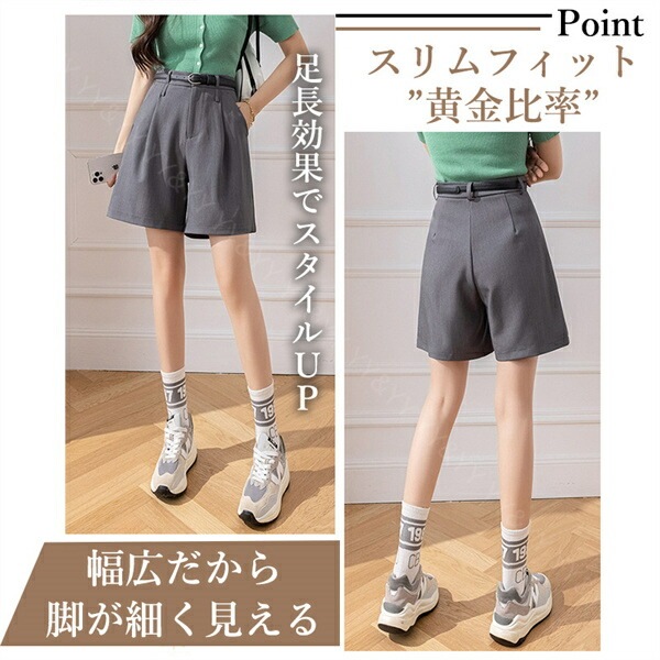ハーフパンツ ワイドパンツ ワイドズボン レディース お家時間 パンツ ボトムス  ボトム パンツ  ワイド ショートパンツ   シンプル カッコいい デイリー オフィス 春 夏 秋  リラックスタイム 大人   M L XL 大きいサイズ ゆったり[fz4]