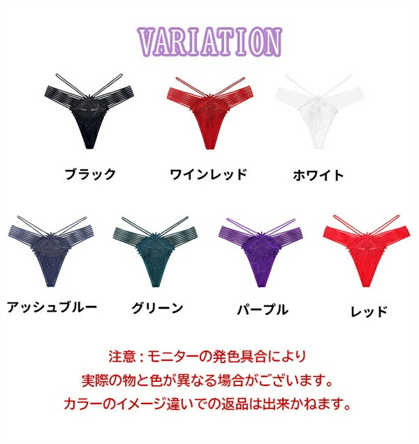 Tバック セクシー 　過激  ショーツ スケスケ レディースショーツ エロパン 総レース セクシーランジェリー 超過激   エロい下着 セクシー ランジェリー エロ下着 セクシーランジェリー 大人  レディースショーツ エロいショーツ