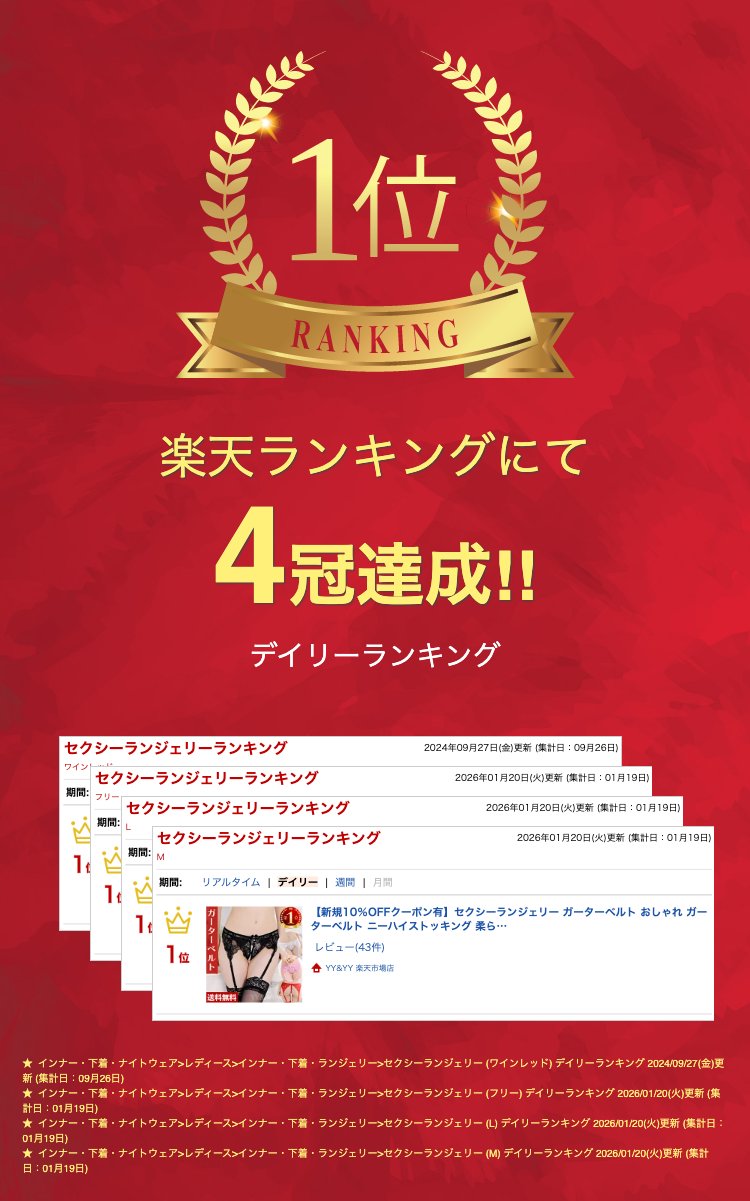 セクシーランジェリー ガーターベルト セクシー ガーターベルト  ニーハイストッキング 透け透け コスプレ セクシー ランジェリー 大人 スケスケ エロい下着 セクシーランジェリー 可愛い 部屋着 大人 エロいコスプレ エロ エロ下着[g19]