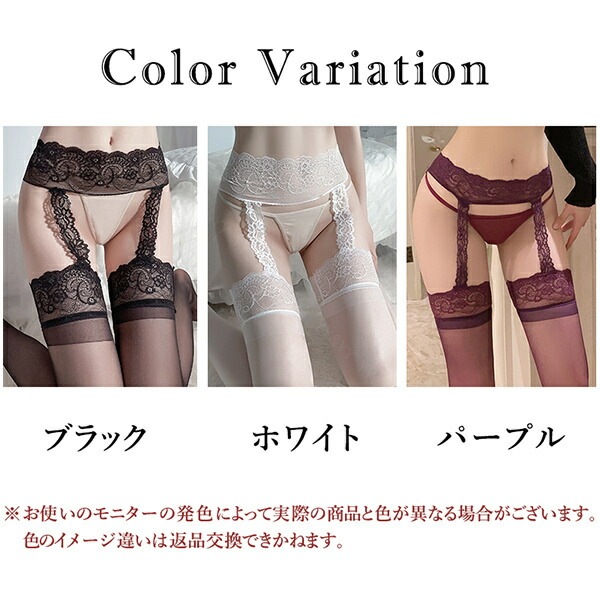 セクシーランジェリー  超過激 ストッキング 一体型 ブラック ガーター オープンストッキング  可愛い  セクシー コスチューム  コスプレ ランジェリー  通気性 伸縮性 シンプル レースストッキング エロい下着 大人 過激 プレゼント OL 下着[g15c]