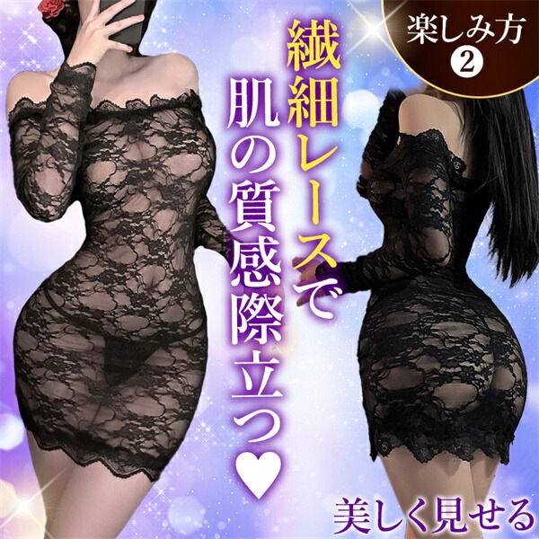 セクシーランジェリー 超過激 大きいサイズ ベビードール ベルト チョーカー ミニ ランジェリー タイト 下着 インナー 女性 透け透け 透け 可愛い ブラック レース 上品 高級感 快適 部屋着 ルームウェア 肌着 伸縮性 Tバック XL 3L 4L
