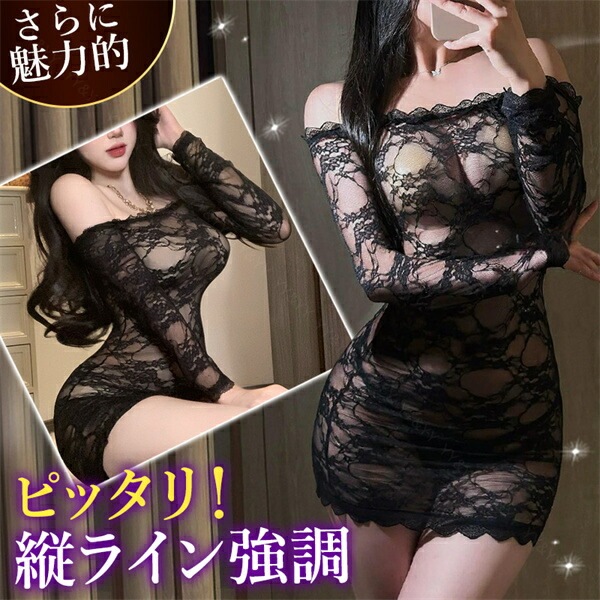 セクシーランジェリー 超過激 大きいサイズ ベビードール ベルト チョーカー ミニ ランジェリー タイト 下着 インナー 女性 透け透け 透け 可愛い ブラック レース 上品 高級感 快適 部屋着 ルームウェア 肌着 伸縮性 Tバック XL 3L 4L