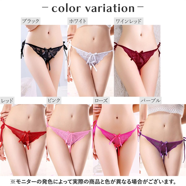 セクシーショーツ 穴あき下着 セクシーランジェリー 紐パン 女性 下着 セクシー 穴あき 下着 ランジェリー セクシーランジェリー 大人 セクシ-ランジェリー 超過激 穴あき エロ下着 穴あき股割れ 大きいサイズ[t4]