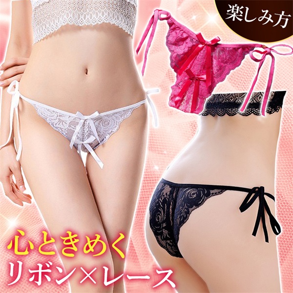 セクシーショーツ 穴あき下着 セクシーランジェリー 紐パン 女性 下着 セクシー 穴あき 下着 ランジェリー セクシーランジェリー 大人 セクシ-ランジェリー 超過激 穴あき エロ下着 穴あき股割れ 大きいサイズ[t4]
