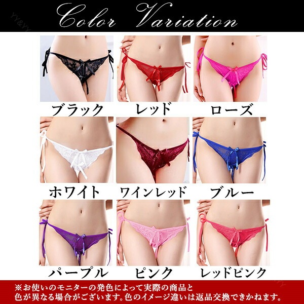 セクシーショーツ 穴あき下着 セクシーランジェリー 紐パン 女性 下着 セクシー 穴あき 下着 ランジェリー セクシーランジェリー 大人 セクシ-ランジェリー 超過激 穴あき エロ下着 穴あき股割れ 大きいサイズ