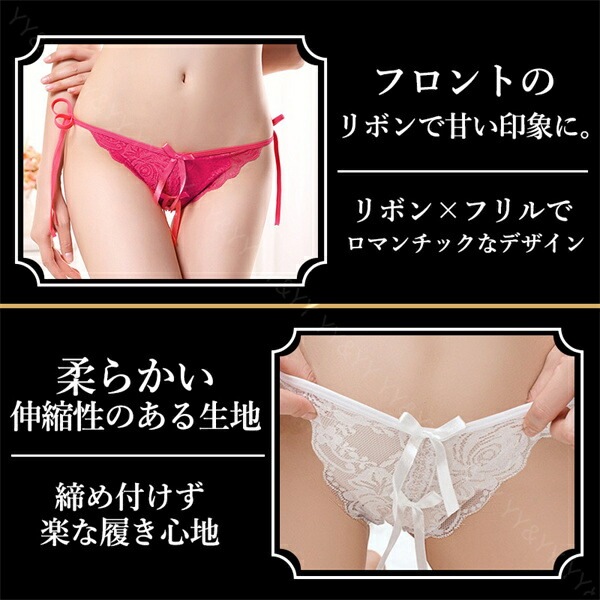 セクシーショーツ 穴あき下着 セクシーランジェリー 紐パン 女性 下着 セクシー 穴あき 下着 ランジェリー セクシーランジェリー 大人 セクシ-ランジェリー 超過激 穴あき エロ下着 穴あき股割れ 大きいサイズ