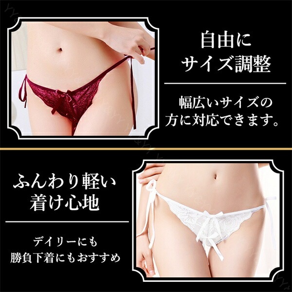 セクシーショーツ 穴あき下着 セクシーランジェリー 紐パン 女性 下着 セクシー 穴あき 下着 ランジェリー セクシーランジェリー 大人 セクシ-ランジェリー 超過激 穴あき エロ下着 穴あき股割れ 大きいサイズ