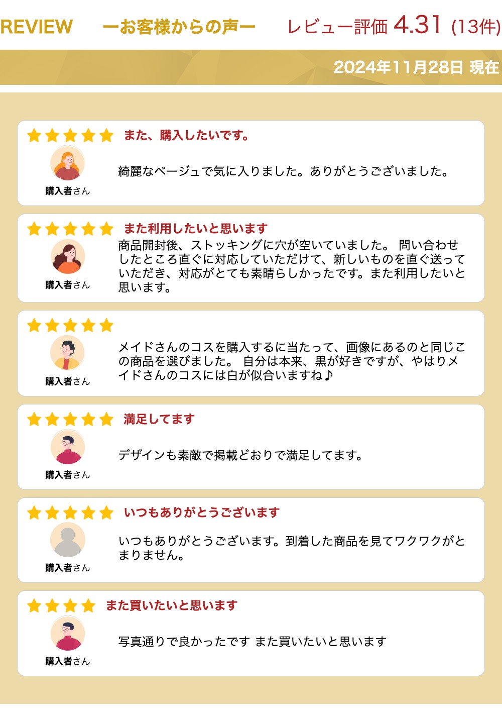 ガーターベルト ストッキング ガーターストッキング セクシーガーターストッキング 大人 エロい下着 エロ下着 エロい服 レースつき ガーター ニーハイ ストッキング ニーハイタイツ セクシーランジェリー ガーターベルト用ストッキング[s8]