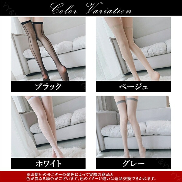 ガーターベルト ストッキング ガーターストッキング セクシーガーターストッキング 大人 エロい下着 エロ下着 エロい服 レースつき ガーター ニーハイ ストッキング ニーハイタイツ セクシーランジェリー ガーターベルト用ストッキング[s8]