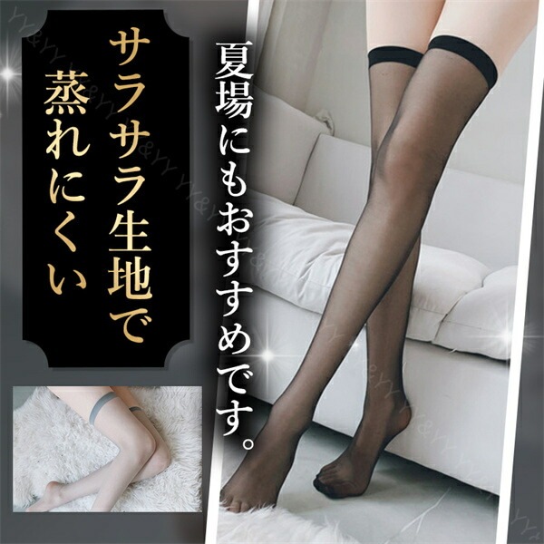 ガーターベルト ストッキング ガーターストッキング セクシーガーターストッキング 大人 エロい下着 エロ下着 エロい服 レースつき ガーター ニーハイ ストッキング ニーハイタイツ セクシーランジェリー ガーターベルト用ストッキング[s8]