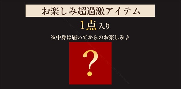 福袋 2026 人気商品 コスプレ 5点セット 大きいサイズ XL 3L セクシーランジェリー コスチューム ベビードール テディ 上下セット  ガウン  ブラセット セクシー ショーツ レデイーズ セクシー ショーツ セット  小物 アクセサリー 5着 穴あき下着[lk8]