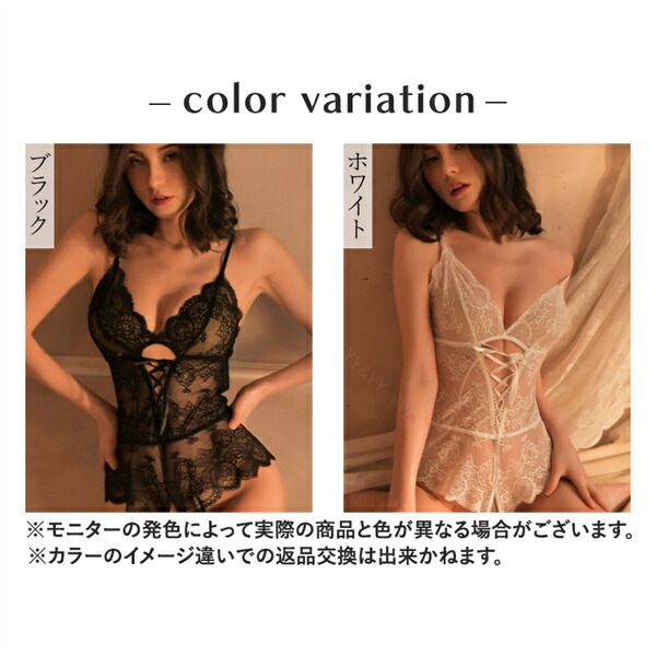 セクシーランジェリー 超過激 オープン 穴あき 総レース テディ 上下一体型 スク水 水着 下着 フリーサイズ 過激 セクシー ルームウェア 部屋着 エロい下着 エロ コスプレ 編み上げリボン 編み上げ 透け スケスケ 丸見え クロスリボン[w1316]