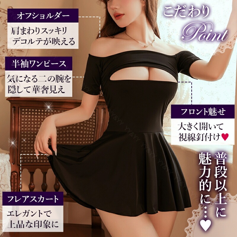 ボディコン セクシーランジェリー 過激 大きいサイズ ベビードール  可愛い 下着 ランジェリーオフショル  ベビードールランジェリー Tバック  ルームウエア 白 グレー XL 3L 4L オープン ミニ丈 Aライン フリル[w1170y]