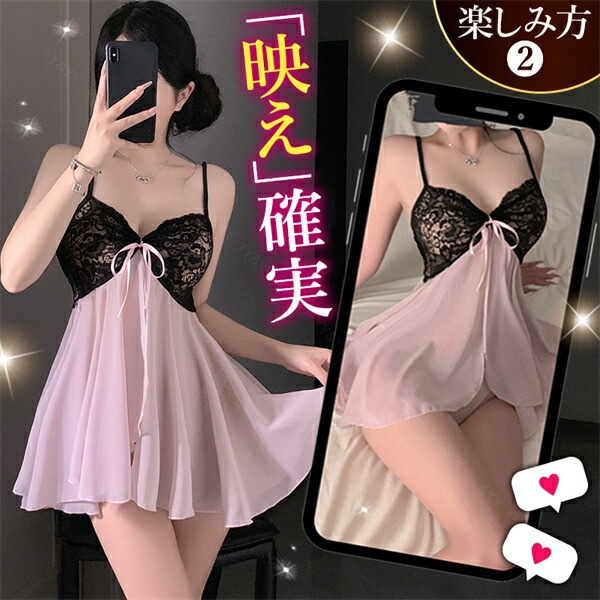 ベビードール セクシーランジェリー フレアスカート キャミソール ワンピース ノースリーブ 2way バイカラー コスプレ リボン ランダムへム ミニ ショート丈 タイトスカート 伸縮性 セクシー  谷間 透け スケスケ コスチューム 超過激