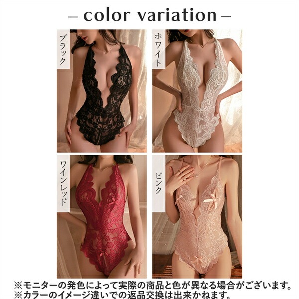 セクシーランジェリー  大きいサイズ セクシーランジェリー 過激 セクシーランジェリー セクシー下着 エロ下着 ランジェリー コスプレ セクシー ランジェリー 超過激  レース オープンバスト テディ 穴あき下着 テディ 股割れ[w31]