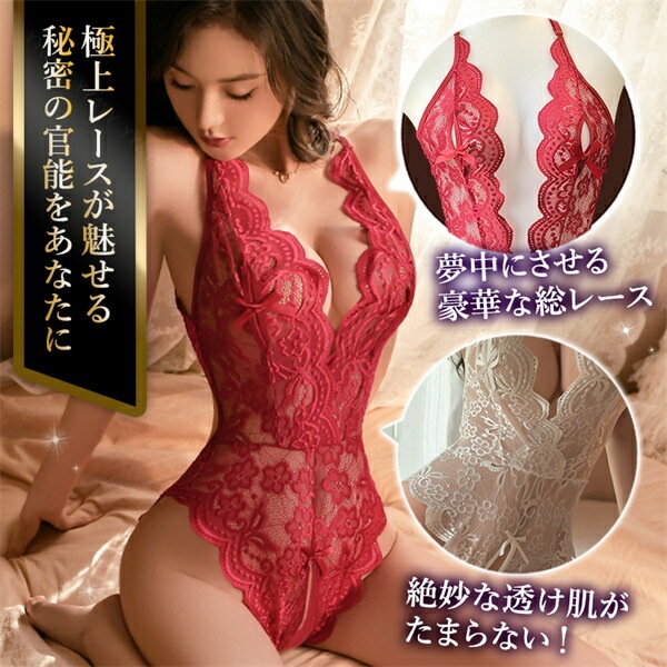 セクシーランジェリー  大きいサイズ セクシーランジェリー 過激 セクシーランジェリー セクシー下着 エロ下着 ランジェリー コスプレ セクシー ランジェリー 超過激  レース オープンバスト テディ 穴あき下着 テディ 股割れ[w31]