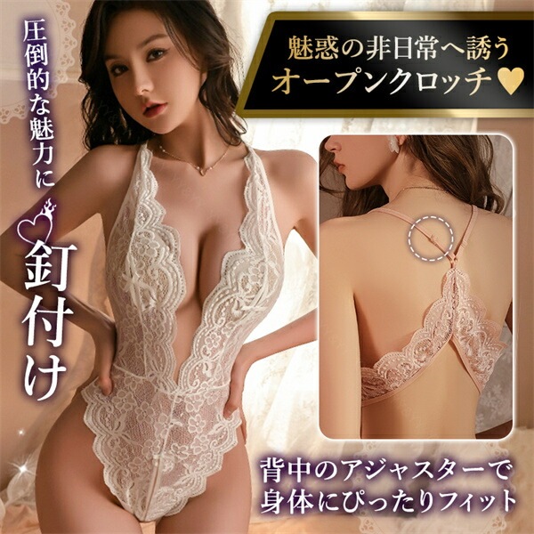 セクシーランジェリー  大きいサイズ セクシーランジェリー 過激 セクシーランジェリー セクシー下着 エロ下着 ランジェリー コスプレ セクシー ランジェリー 超過激  レース オープンバスト テディ 穴あき下着 テディ 股割れ[w31]