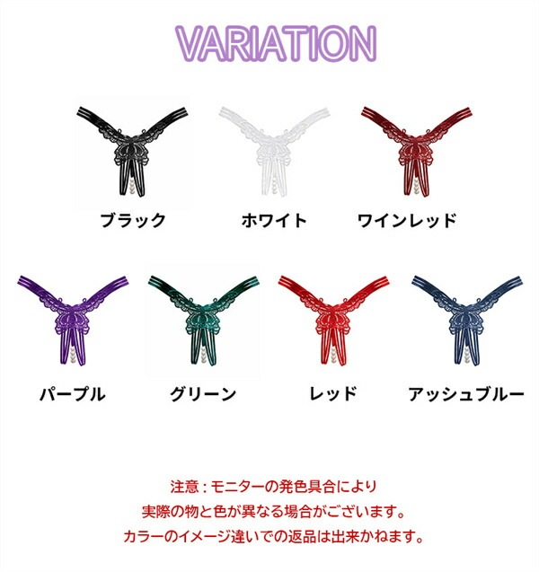 Tバック 紐パン セクシー ショーツ スケスケ レディースショーツ エロパン 総レース セクシーランジェリー 超過激 Tバック  エロい下着 セクシー ランジェリー エロ下着 セクシーランジェリー 大人  レディースショーツ エロいショーツ