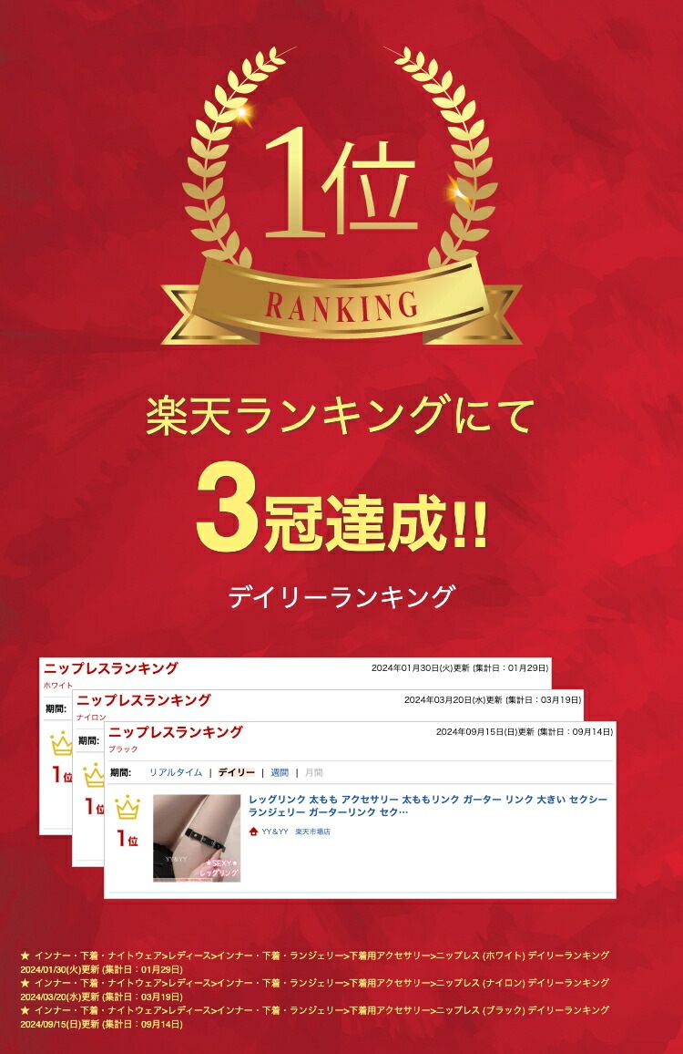 レッグリング 太もも アクセサリー 太ももリング ガーター リング  大きい セクシーランジェリー ガーターリング セクシー コスプレ 可愛い エロ下着 エロい アクセサリー 下着 コスチューム 仮装 大人 セクシーコスチューム 衣装[k5]