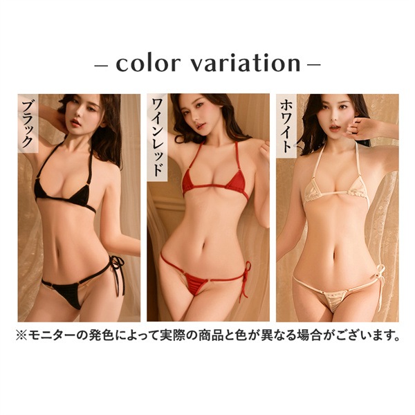 マイクロビキニ ビキニ 極小ビキニ セクシーランジェリー 水着 極小ビキニ エロい水着 紐パン 紐パンティ コスチューム XL 3L 4L 大きいサイズ セクシー ランジェリー 超過激 極小 大人 エロ エロい服 エロい下着 レディース 可愛い 伸縮性 スク水[m74]