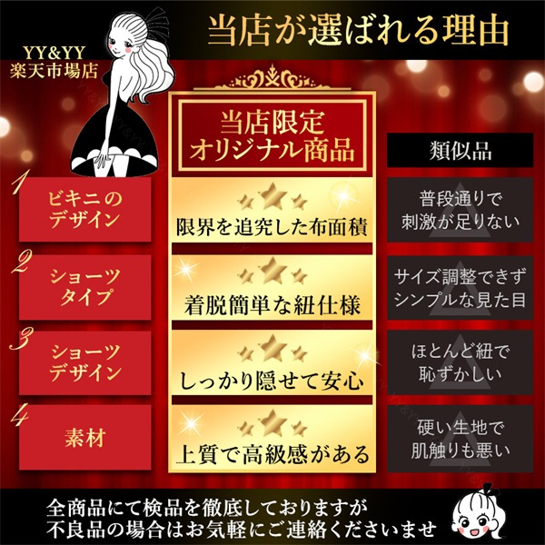 マイクロビキニ ビキニ 極小ビキニ セクシーランジェリー 水着 極小ビキニ エロい水着 紐パン 紐パンティ コスチューム XL 3L 4L 大きいサイズ セクシー ランジェリー 超過激 極小 大人 エロ エロい服 エロい下着 レディース 可愛い 伸縮性 スク水[m74]
