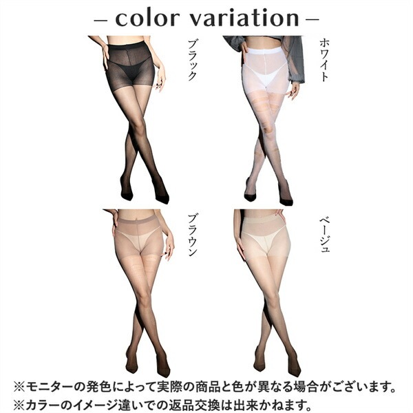セクシーランジェリー  超過激 ストッキング ブラック ダメージ タイツ オープンストッキング  可愛い  セクシー コスチューム  コスプレ ランジェリー 仮装 伸縮性 加工 ナチュラルカラー エロい下着 大人 過激 プレゼント OL 下着 極薄[s128]