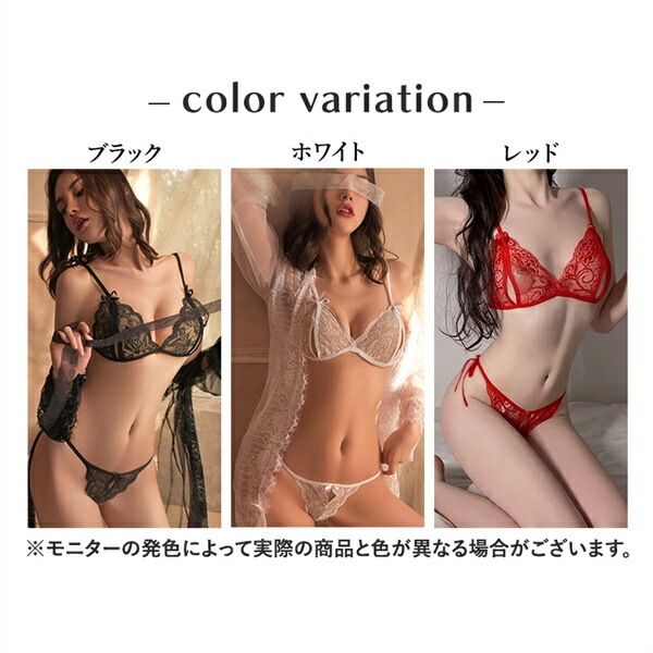 セクシーランジェリー 大きいサイズ ブラ ショーツ 穴あき 超過激 オープン Tバック 総レース 紐パン 透け スケスケ 過激 ランジェリー 上下セット  パンティ ルームウェア レース ブラショーツセット 可愛い エロ エロ下着 下着 コスプレ[w1412]