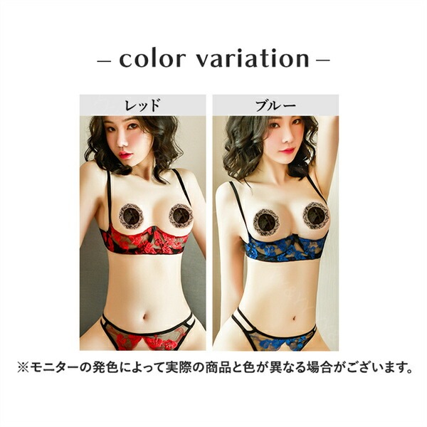 セクシーランジェリー 超過激 オープンブラ 穴あき ブラ 大きいサイズ XL 3L ワイヤー入り おしゃれ ランジェリー 軽やか レース 花柄 下着 肌着 軽やか 大人 可愛い下着 オープン ショーツ 下着 ブラジャー 大人 股割れ Tバック[w600y]