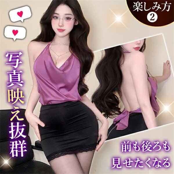 セクシーコスプレ 大きいサイズ OL 秘書 教師 セクシーランジェリー 超過激 トップス ミニスカート ホルターネック ミニ キャミソール ランジェリー タイトスカート 下着 インナー コスプレ 上品 高級感 快適 部屋着  伸縮性オフィス XL 3L