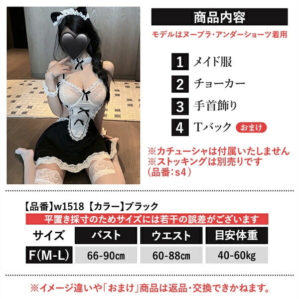 コスプレ メイド エプロン セクシーランジェリー ブラ トップス スカート ノースリーブ スリット オープン ミニスカート ミニスカ セクシー チョーカー 細見え リボン 谷間 透け スケスケ コスチューム 超過激 ランジェリー 下着 快適 薄手